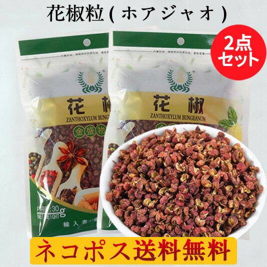 全国お取り寄せグルメ食品ランキング[中華調味料(91～120位)]第114位