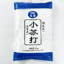 食用小蘇打 パウダー 小苏打 重曹 中華食材 炭酸水素ナトリウム 150g 中国産