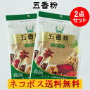 【クーポン配布中】 【即納】ユウキ食品 やさしい味わいのガラスープ 700g×3個セット まとめ買い 業務用 大容量 業務用 中華だし がらスープ 鶏ガラ 鶏がら チャーハン