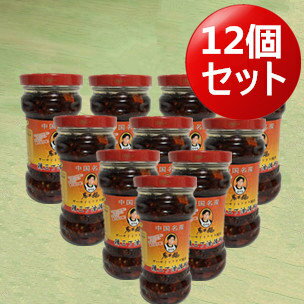 【送料無料(沖縄除く)】老干媽辣三丁油辣椒12個セット ローカンマ 辣油 三種具入りラー油 激辛 中華食材 ユラージャォ 四川ラー油 餃子 ラー油 中華炒め物に最適 中国産 280g×12 【送料無料(沖縄除く)】老干媽辣三丁油辣椒12個セット ローカンマ 辣油 三種具入りラー油 激辛 中華食材 ユラージャォ 四川ラー油 餃子 ラー油 中華炒め物に最適 中国産 280g×12