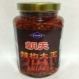 台湾辣椒大王(朝天) 唐辛子漬け 中華ラー油 辛口 辣油 激辛調味料 台湾 食品 台湾産 380g