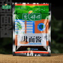 葱伴侶甜面醤(テンメンジャン)中華調味料 自然な甘みの中華風甘みそ 180g