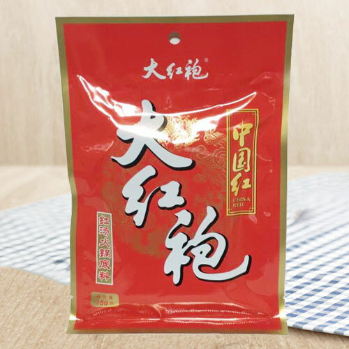 大紅袍（だいこうほう）鍋の素 紅湯火鍋底料 辛口 中華スープの素 しゃぶしゃぶ 150g 中華食材 中華調味料