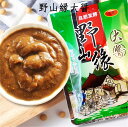 野山縁大醤 中華調味料 臭大醤 独特の匂いや風味あり 中華風みそ 中華香辛料 100g