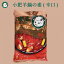 【12/13 9:59まで限定価格】小肥羊鍋の素 辣湯 麻辣味 鍋スープ マーラー料理の素 スパイシー 辛味中華調味料 火鍋 底料 中華スープの素火鍋 しゃぶしゃぶ用 シャオフェイヤン 本場の味 中国産 235g 2種類のパッケージランダム出荷 737円