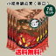 小肥羊鍋の素 辣湯7袋セット 辛口 麻辣味 マーラー鍋スープ 料理の素 スパイシー 中華スープの素火鍋 しゃぶしゃぶ用 火鍋底料 中華調味料 火鍋の素 中華食材 シャオフェイヤン 中国産 235g×7 2種類をランダム出荷 4,974円