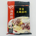 海底撈 清湯火鍋調料 鍋の素 火鍋スープ かいていろう 火鍋 底料 中華食材 中華調味料 110g 約3人前