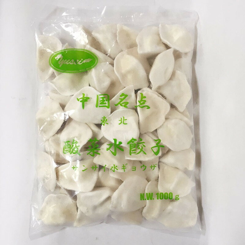 商　品　説　明 品　　名 ぎょうざ（中華水餃子） 原 　材料 『酸菜水餃子』豚肉、野菜(酸菜、にんじん、長ネギ、しょうが)、醤油、ごま油、調理酒、食塩、砂糖、こしょう、皮（小麦粉、大豆油、食塩）調味料（アミノ酸）　　　 内容　量 1000g（約50個入り） 賞味期限 枠外の下部に記載してあります 保存方法 −18℃以下で保存してください 調理方法 &#8810;茹で餃子&#8811;　　　　　　　　　　　　　　　　　　　　　　　　　沸騰したお湯の中に凍ったままの水餃子を入れて、5〜6分茹でて水を切ります。お好みのタレ(黒酢、酢醤油、ラー油等)をつけてお召し上がりください。　　　　　　　　　　　　　　　　　　　　　　　　&#8810;スープ餃子&#8811;　　　　　　　　　　　　　　　　　　　　　　　　300ccのお湯の中に市販のスープの素を入れ、沸いてきたら凍ったままの水餃子を入れ、一緒にお好みの野菜(白菜、キャベツ、チンゲン菜等)もいれてワンタン風にしてお召し上がりください。　　　　　　　&#8810;蒸し餃子&#8811;　　　　　　　　　　　　　　　　　　　　　　　　　凍ったまま、蒸し器で8〜10分位蒸し、お好みのタレをつけてお召し上がりください。　　　　　　　　　　　　　　　　　　　　　　　　&#8810;その他&#8811;水炊き、しゃぶしゃぶ、お鍋の具としてもご使用いただけます。 原産国名 中国 輸入　者 友盛貿易株式会社　 送　　料 全国一律660円（北海道&#12539;沖縄県は除く）　　 1配送先（1個口）につき、お買い上げ金額が税別4,000円以上で送料無料になります。　 ただし、クール便は送料660円＋クール便料金335円を頂戴致します。 クール便料金は4,000円以上購入されても無料にはなりませんが、システム上無料になります。　　 のちほど、クール便料金335円を足した正しい合計金額をご連絡いたしますのでご注意くださいませ。 配送形態 ヤマト運輸（クール便） ※クール便、常温便商品のどちらとも同梱可能です。 お届け日 基本的にご注文を頂いてから3〜5営業日以内の出荷予定となりますが、実店舗と同一の在庫を共有しており、その為、ご注文後に在庫切れが発生する場合がございます。　