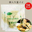 商　品　説　明 品　　名 韮菜盒子(卵入り韮パイ) 原 　材料 ニラ、小麦粉、卵、春雨、豚肉、大豆油、干しエビ、馬鈴薯澱粉(遺伝子組み換えでない)、鶏がらスープ、砂糖、ゴマ油、食塩、ラード調味料(核酸)、ph調整剤 内容　量 75g×8個×5 賞味期限 枠外の下部に記載してあります 保存方法 −18℃以下で保存してください 凍結前の加熱の有無 加熱してあります。 加熱調理の必要性 加熱してお召し上がりください。 原産国名 中国 輸入会社 友盛貿易株式会社 送　　料 全国一律660円（北海道&#12539;沖縄県は除く）　　 1配送先（1個口）につき、お買い上げ金額が税別4,000円以上で送料無料になります。　 ただし、クール便は送料660円＋クール便料金335円を頂戴致します。 クール便料金は4,000円以上購入されても無料にはなりませんが、システム上無料になります。　　 のちほど、クール便料金335円を足した正しい合計金額をご連絡いたしますのでご注意くださいませ。 配送形態 ヤマト運輸（クール便） ※クール便、常温便商品のどちらとも同梱可能です。 お届け日 基本的にご注文を頂いてから3〜5営業日以内の出荷予定となりますが、実店舗と同一の在庫を共有しており、その為、ご注文後に在庫切れが発生する場合がございます。　