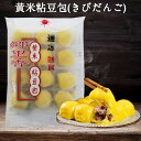 商　品　説　明 品　　名 きびだんご 原 　材料もちきび、もちとうもろこし、小豆、白砂糖 内容　量 450g 賞味期限 袋の表面左上に表示 保存方法 −18度以下で保存してください 原産国名 中国 送　　料 全国一律660円（北海道&#12539;沖縄県は除く）　　 1配送先（1個口）につき、お買い上げ金額が税別4,000円以上で送料無料になります。　 ただし、クール便は送料660円＋クール便料金335円を頂戴致します。 クール便料金は4,000円以上購入されても無料にはなりませんが、ご注意くださいませ。 配送形態 ヤマト運輸（クール便） ※クール便、常温便商品のどちらとも同梱可能です。 お届け日 基本的にご注文を頂いてから1〜5営業日以内の出荷予定となりますが、実店舗と同一の在庫を共有しており、その為、ご注文後に在庫切れが発生する場合がございます。　