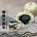 【4/24 9:59まで限定価格】大黄米爆浆糍粑 爆漿磁杷 油で揚げたお餅 中華点心 中華餅 中国産 320g [冷凍食品]