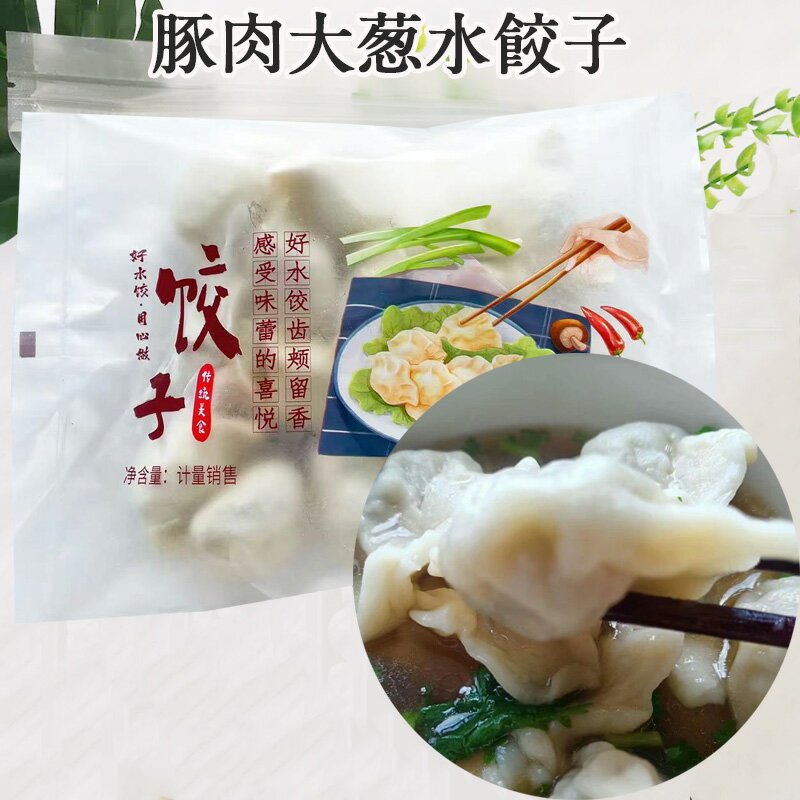 商　品　説　明 品　　名 長ネギ豚肉水餃子 原 　材料 豚肉(国産)、野菜(葱、しょうが)、ごま油、食塩、オイスターソース、コショウ、皮(小麦粉、大豆油、食塩) 内容　量 400g 賞味期限 枠外に記載してあります 保存方法 &#8722;18度以下で保存してください 製造 者 華華貿易株式会社 送　　料 全国一律660円（北海道&#12539;沖縄県は除く）　　 1配送先（1個口）につき、お買い上げ金額が税別4,000円以上で送料無料になります。　 ただし、クール便は送料660円＋クール便料金335円を頂戴致します。 クール便料金は4,000円以上購入されても無料にはなりませんが、ご注意くださいませ。 配送形態 ヤマト運輸（クール便） お届け日 基本的にご注文を頂いてから1&#12316;5営業日以内の出荷予定となりますが、実店舗と同一の在庫を共有しており、その為、ご注文後に在庫切れが発生する場合がございます。