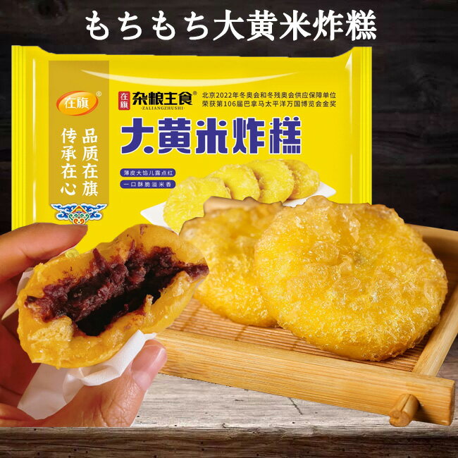 チーズ饅頭 北海道産小麦 使用 チーズまんじゅう 1個 冷凍まんじゅう 「 チーズ 」入り まんじゅう / 饅頭 簡単調理