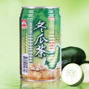 泰山 冬瓜茶(トウガン茶) 夏の清涼飲料 栄養豊富 中華食材 台湾産 台湾 食品 台湾お土産 320ml