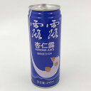 露露杏仁露(深藍缶) 蛋白飲料 ルー