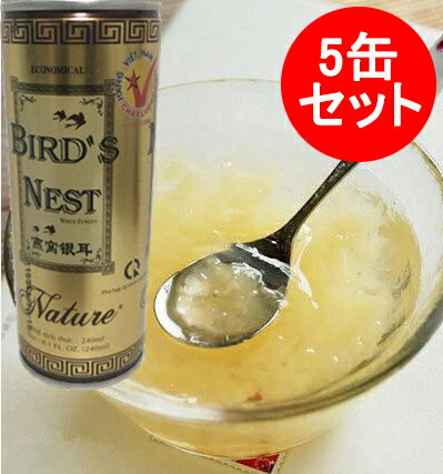 燕窩銀耳5缶セット 燕窩と白きくらげのスープ 燕...の商品画像