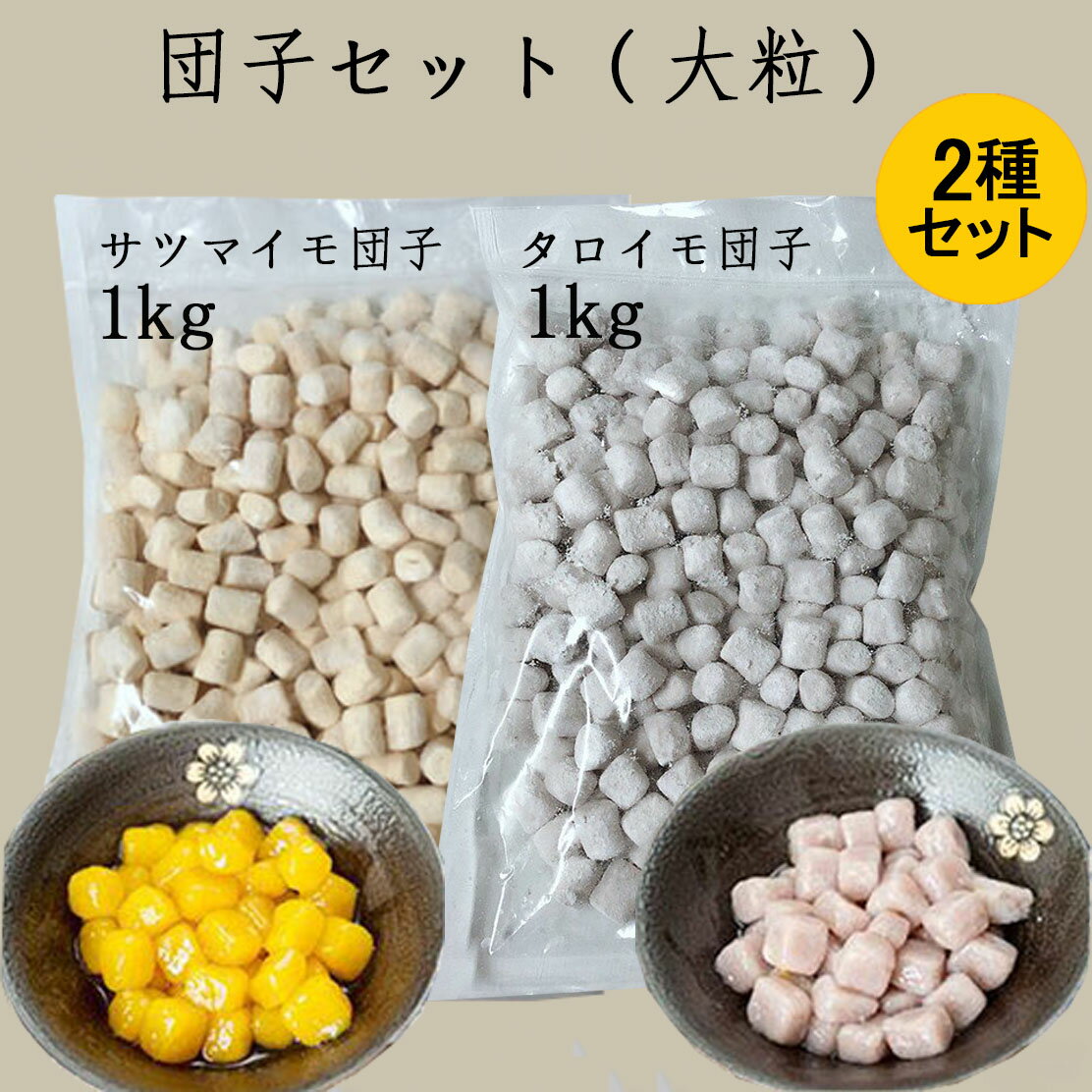 【スーパーSALE開催！最大15%OFF！】うめはら オレンジミンチC 1kg(常温) 業務用