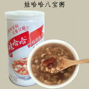 娃哈哈八宝粥(ワハハ・ハッポウカユ) 八寶粥 中華お粥 穀物入りデザート カップ粥 桂圓蓮子入り 中国飲料 中華スイーツ 保存食 防災グッズ 中国産 360ml