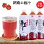 開衛山査汁3点セット サンザシ飲料 ミックス果実入り 清涼飲料 中華飲料 人気飲み物 ドリンク ペットボトル飲料 中国産 1000ml×3 1,760円