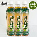 康師傅茉莉清茶 15本セット ジャスミンティー カンシーフー 中華飲料 中華人気飲み物 清涼飲料 ドリンク ペットボトル飲料 中国産 500ml×15