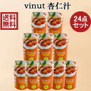 vinut杏仁汁 NFC果汁 アーモンド飲料 330ml×24 vinut Nước sữa hạnh nh