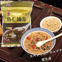 【7/23 9:59まで限定価格】豊麦 五仁油茶 伍仁お汁粉 胡麻とピーナッツ入り 500g 中国産