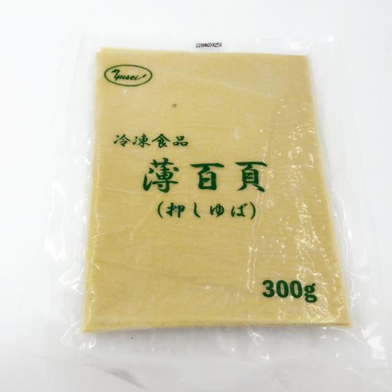 押しゆば(薄百頁) 大豆加工品 業務用 中華食材 冷凍食品 火鍋の具材 中国産 300g