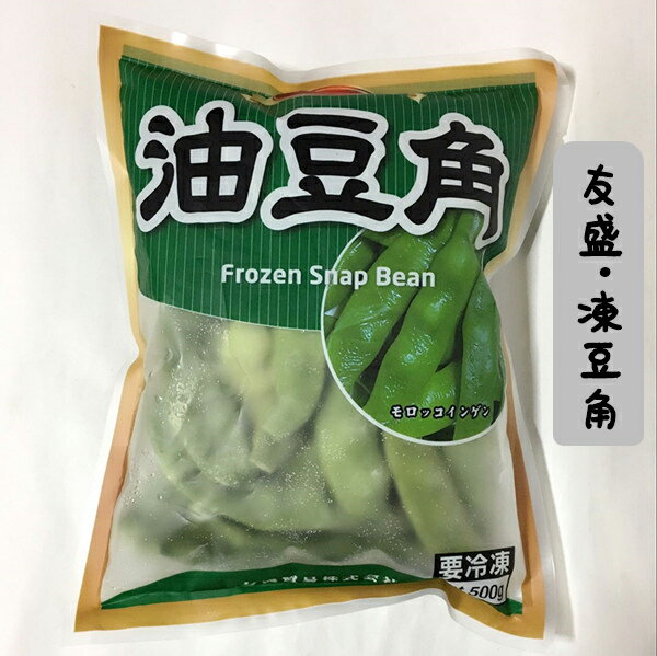 冷凍豆角 いんげん 冷凍モロッコインゲン 枝豆 冷凍野菜 食材 500g 中国産 [冷凍食品]