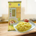 玉米面条 トウモロコシの麺 雑穀麺 無添加・無色素 辛鍋や牛肉麺や冷麺や涼麺に 中華食材 400g