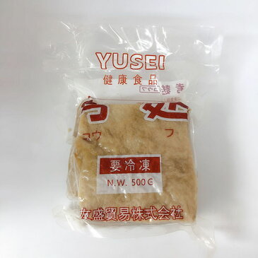 考麩(面筋)　グルテン　蒸麩　健康食品　冷凍品　中華食材　500g