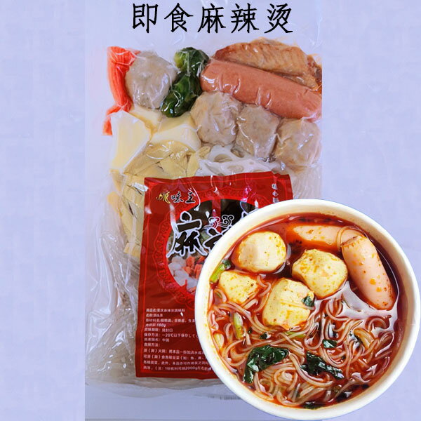 【5/25 9:59まで限定価格】東日麻辣湯マーラータン 160g 日本国内加工 冷蔵・冷凍食品 鍋の素と火鍋丸子と馬鈴薯春雨入り