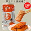 勁仔厚豆干(香辣味)10点セット 25g×10 麻辣味より辛い 豆乾(豆腐干) 中国おやつ 豆干 個包装 大豆加工品 健康間食 豆製品 豆腐加工品