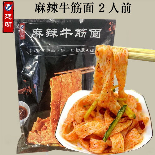 商　品　説　明 品　　名 干しめん 原 　材料 めん(小麦粉(国内製造)、水、食塩/ph調整剤)、 胡麻タレ(炭酸水、芝麻醤、砂糖、酢、醤油、ごま油、ガーリックパウダー/酒精、ph調整剤)、ラー油(油、唐辛子粉、食塩、炒りごま、胡椒粉/調味料(アミノ酸)、(一部に 小麦&#12539;大豆&#12539;胡麻を含む) 内容　量 360g(めん 100g×2袋、胡麻タレ60g×2袋、ラー油40g ) 賞味期限 表面の上部に表示 保存方法 10℃以下で保存してください 送　　料 全国一律660円（北海道&#12539;沖縄県は除く）　　 1配送先（1個口）につき、お買い上げ金額が税込4,320円以上で送料無料になります。　 ただし、クール便は送料660円＋クール便料金335円を頂戴致します。 クール便料金は4,320円以上購入されても無料にはなりませんのでご注意くださいませ。 配送形態 ヤマト運輸（冷蔵&#12539;クール便） お届け日 基本的にご注文を頂いてから1&#12316;5営業日以内の出荷予定となりますが、実店舗と同一の在庫を共有しており、その為、ご注文後に在庫切れが発生する場合がございます。