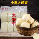 商　品　説　明 品　　名 蒸し菓子 原 　材料 小麦粉（国産製造）、砂糖、 パン酵母/ベーキングパウダー、Ph調整剤（一部に小麦/大豆を含む） 内容　量 8個 賞味期限 枠外に記載してあります 保存方法 要冷凍 製造　者 双葉産業 送　　料 全国一律660円（北海道&#12539;沖縄県は除く）　　 1配送先（1個口）につき、お買い上げ金額が税別4,000円以上で送料無料になります。　 ただし、クール便は送料660円＋クール便料金335円を頂戴致します。 クール便料金は4,000円以上購入されても無料にはなりませんが、ご注意くださいませ。 配送形態 ヤマト運輸（クール便） お届け日 基本的にご注文を頂いてから1&#12316;3営業日以内の出荷予定となりますが、実店舗と同一の在庫を共有しており、その為、ご注文後に在庫切れが発生する場合がございます。　