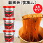 食族人 酸辣粉3点セット サンラーフン 方便粉絲 マーラーのピリピリした食感 インスタント春雨スープ カップ春雨 中華の味 激辛料理 中国人気カップラーメン ラーメンスープの素詰め合わせ付き 2種類のパッケージランダム出荷 中国産 130g×3 1,160円
