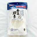手工粉条细 馬鈴薯粉条(細) 土豆粉条 ジャガイモ春雨 380g 中華食材 マーラー タン 麻辣湯におすすめの具材 中華火鍋の具材