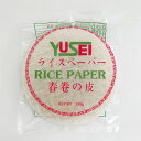 越南 ライスペーパー春卷の皮 (16cm) 250g ベトナム産