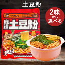 【2/26 9:59まで限定価格】李海龍 麻辣土豆粉 マーラー土豆粉 中国春雨 ハルサメスープ インスタント 中国産 362g