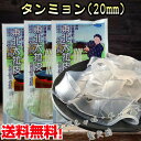 友盛 東北大拉皮3点セット 平春雨 最太中国タンミョン マーラー タン 麻辣湯におすすめの具材 広さ約2cm ツルツル 板状の春雨 中華食材 極太麺 麻辣担 平...