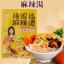 楊国福麻辣湯 楊國福マーラータン 土豆粉いり 麻辣湯 具材 まーらーたん スープ春雨 麻辣担 エスニック スープ 中国産【7/30 9:59まで限定価格】
