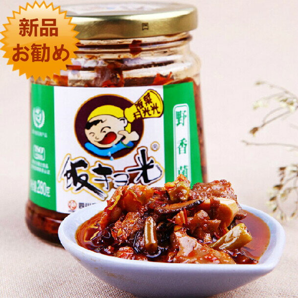 【5/21 9:59まで限定価格】飯掃光家常野香菌 ザーサイ類 冷凍食品と同梱不可 四川の具入り辣油 おつまみ 中華食材 280g