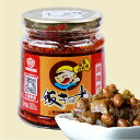 訳あり〜飯掃光麻辣什錦 中華風炒め料理 マーラー 惣菜 冷凍食品と同梱不可 四川の具入り辣油 おつまみ 280g 賞味期限2025年6月19日