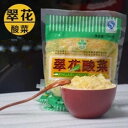 翠花酸菜 漬物 白菜漬け 中国東北お土産 本場の味 中華食材 500g 3人分