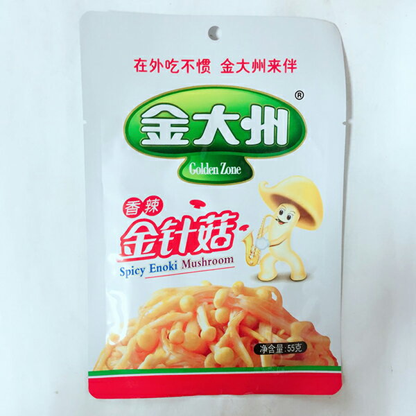 罣˸ 55g̣դΤ  Τޤ޿٤  ں 