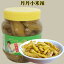 ðð ɻ ˢܥ ܥ ɤޡ˱Ҥ ڿ ʪ 250g