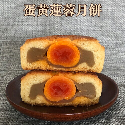 Τ ϡַ åڥ ϥμ¤β 饼  ϡμ¤ äڤ mooncake ...