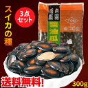 商　品　説　明 品　　名 味付けスイカの種（醤油瓜子） 原 　材料 スイカの種(中国産)、食塩、醤油、フェンネル、ココナッツオイル、クローブ、花山椒、(一部に小麦&#12539;大豆を使用しております)/甘味料（スクラロース、甘草 ラロース）、調味料(アミノ酸等) 内容　量 300g×3 賞味期限 枠外に記載 保存方法 直射日光を避け常温で保存してください 原産国名 台湾 送　　料 全国一律0円（※1点につき、北海道&#12539;沖縄県へは別途追加送料440円がかかります） 配送形態 ヤマト運輸（コンパクト） お届け日 基本的にご注文を頂いてから1&#12316;3営業日以内の出荷予定となりますが、実店舗と同一の在庫を共有しており、その為、ご注文後に在庫切れが発生する場合がございます。　