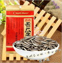 洽洽香瓜子 五香味 チャチャ 味付き 食用ひまわりの種 中国 お菓子 ヒマワリ 栄養補給 健康中華食材 精選特級品 間食 ゆで上げ済 260g 中国産