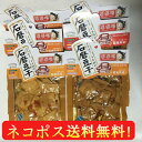 商　品　説　明 品　　名 豆腐加工品 原 　材料 大豆、水、バーム油、砂糖、食塩、唐辛子、グルタミン酸ナトリウム、香辛料、食品添加剤 内容　量 90g×6 賞味期限 枠外に略号で記載 保存方法 直射日光、高温多湿をおさけください。 原産国名 中国 輸入　者 有限会社　静安 送　　料 全国ネコポス送料無料 配送形態 ヤマト運輸（ネコポス） ※ネコポスの基本スタイルは&#65380;ご自宅の郵便受けへの投函となります。 お届け日 基本的にご注文を頂いてから1〜5営業日以内の出荷予定となりますが、実店舗と同一の在庫を共有しており、その為、ご注文後に在庫切れが発生する場合がございます。