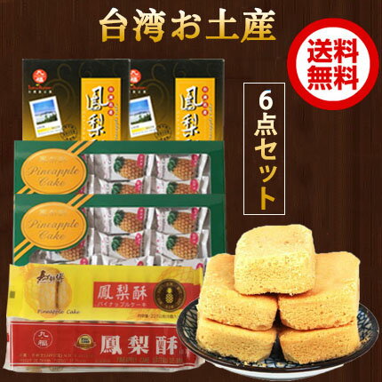 80g 【 麦麗素 】 金絲猴 中国おやつ 間食 80g